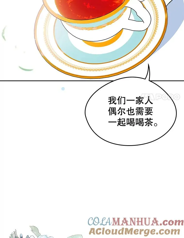 23.为战争做准备 第57页