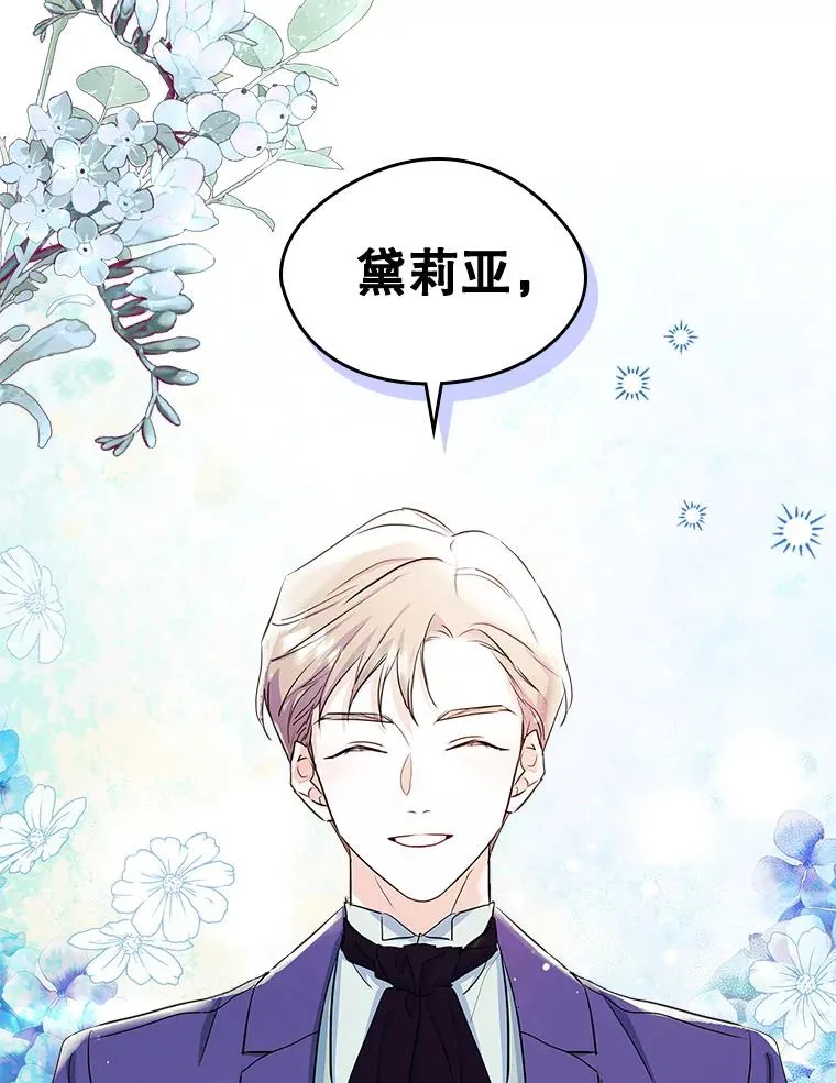 23.为战争做准备 第58页