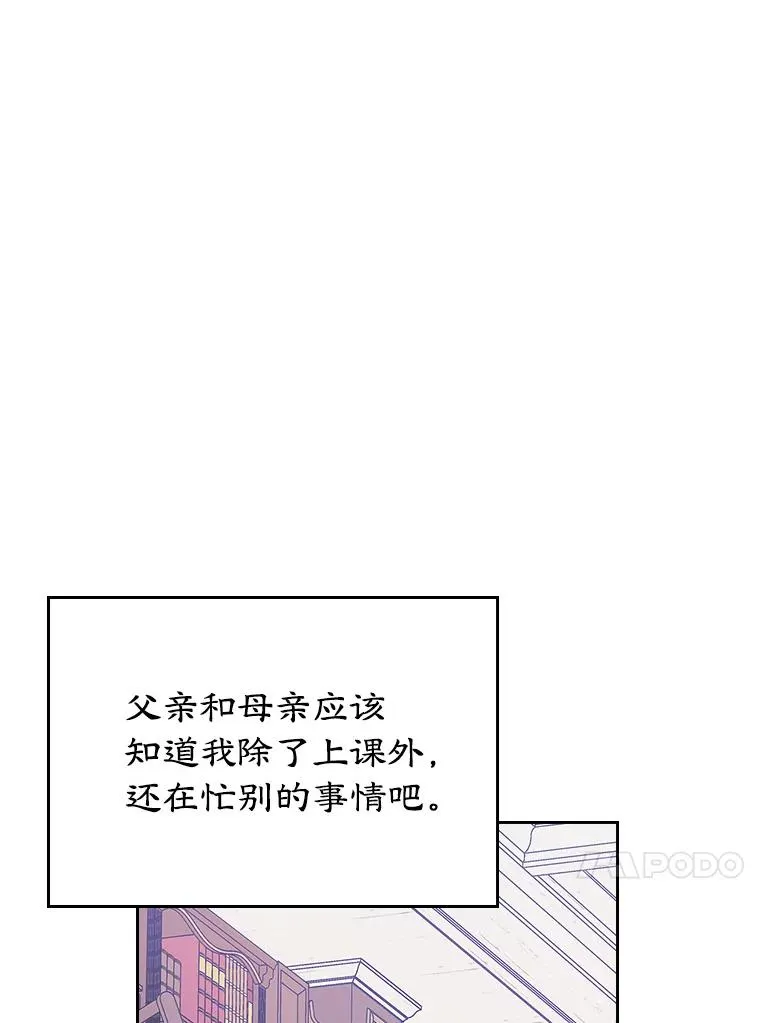 23.为战争做准备 第63页
