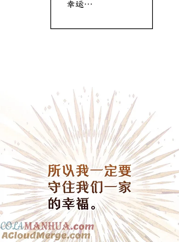 23.为战争做准备 第65页