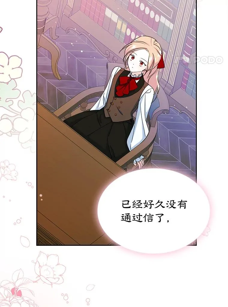 23.为战争做准备 第70页