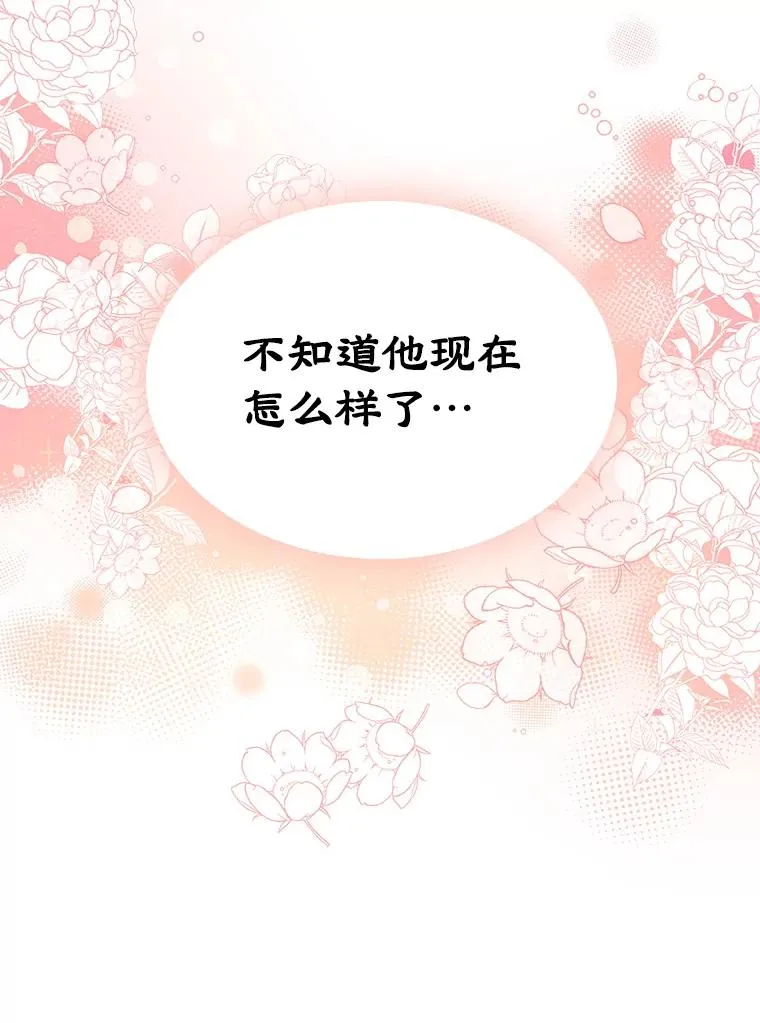 23.为战争做准备 第71页