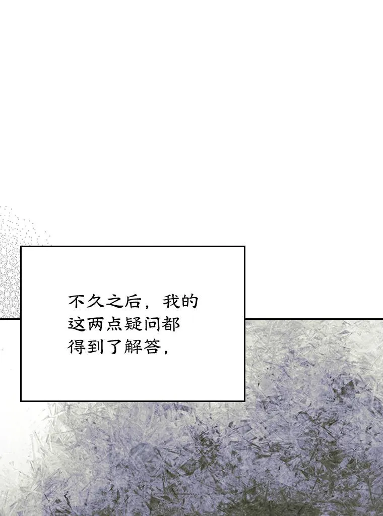 23.为战争做准备 第72页