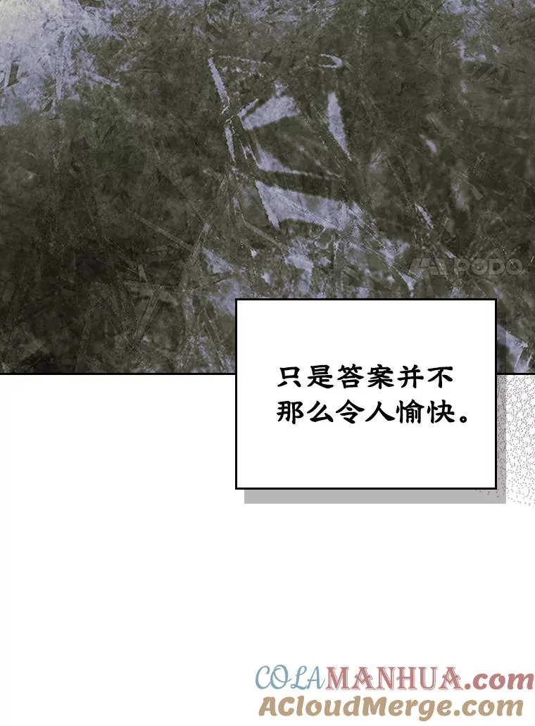 23.为战争做准备 第73页