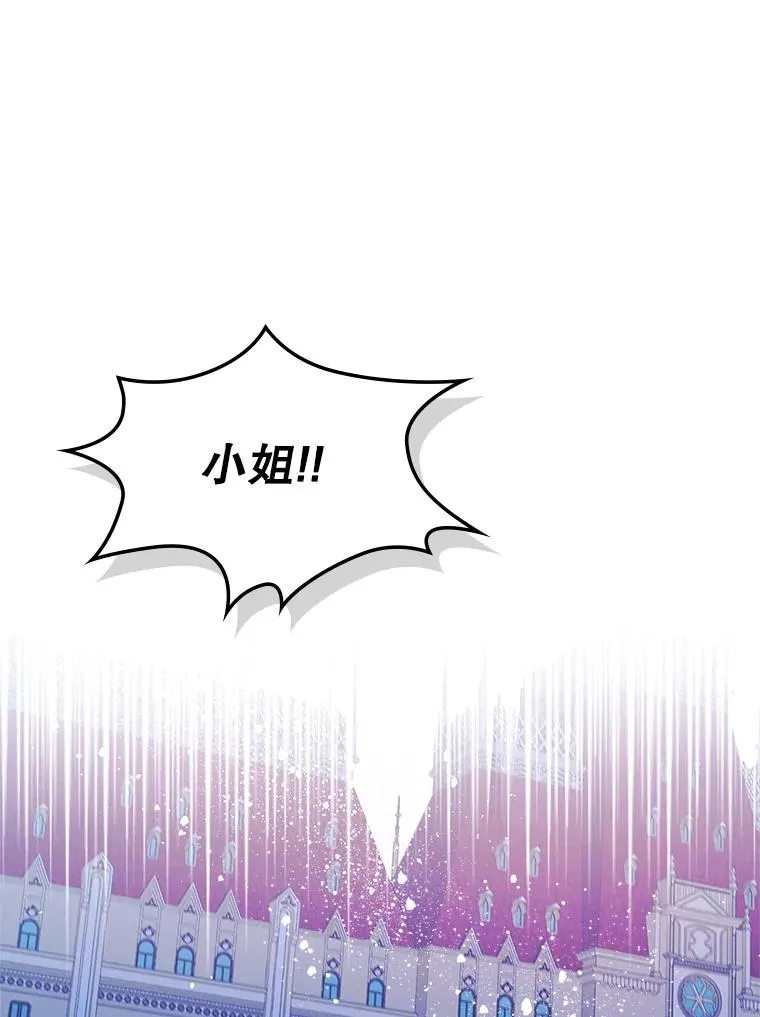 23.为战争做准备 第74页