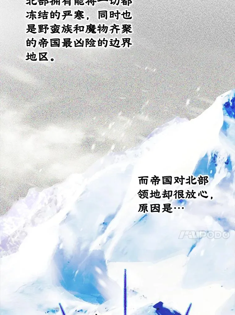 23.为战争做准备 第79页