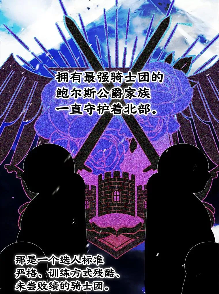 23.为战争做准备 第80页