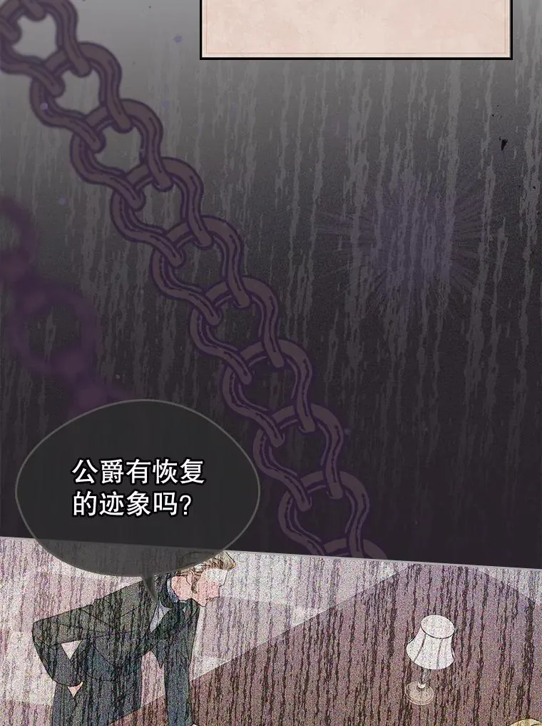 23.为战争做准备 第83页