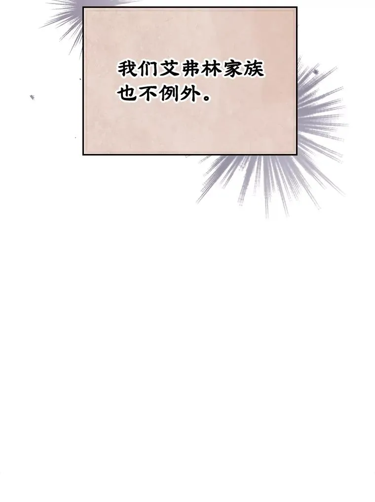 23.为战争做准备 第87页