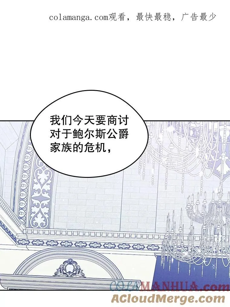 24.会议 第1页