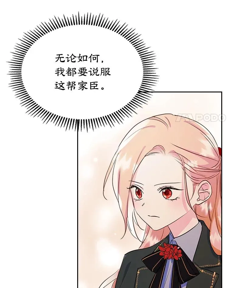 24.会议 第4页