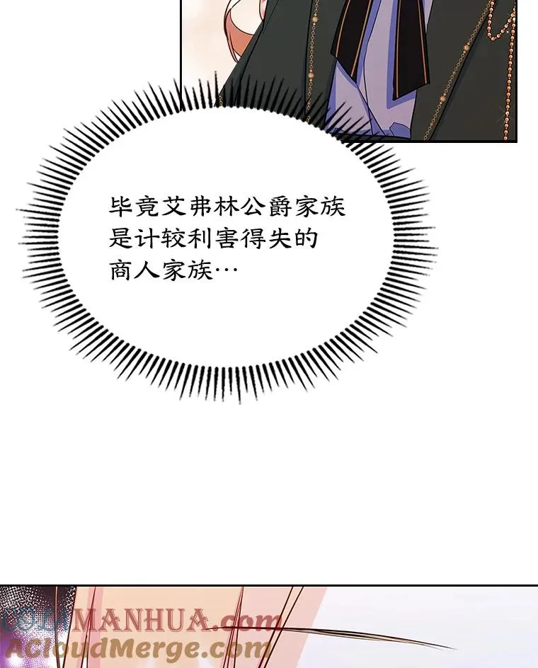24.会议 第5页