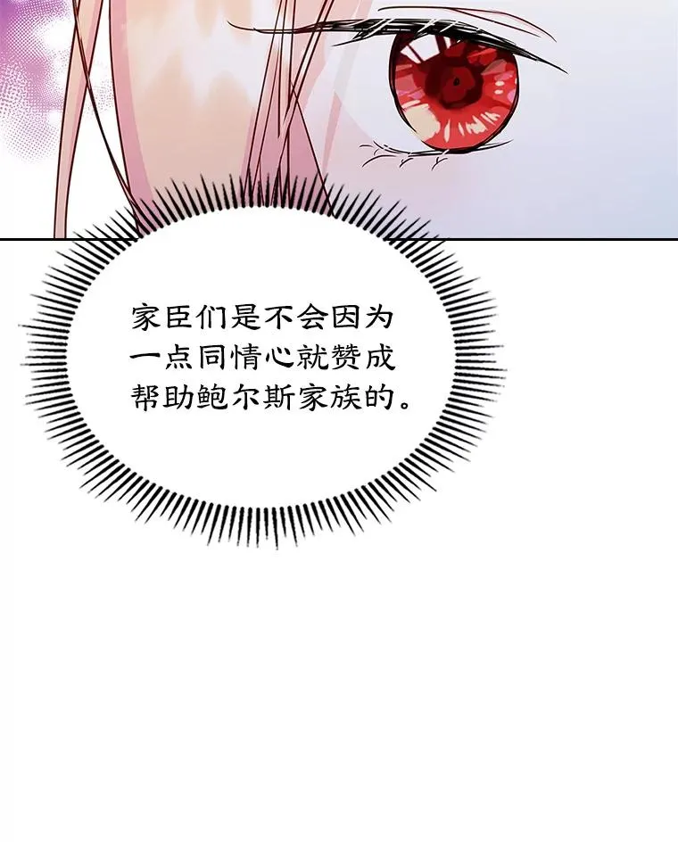 24.会议 第6页