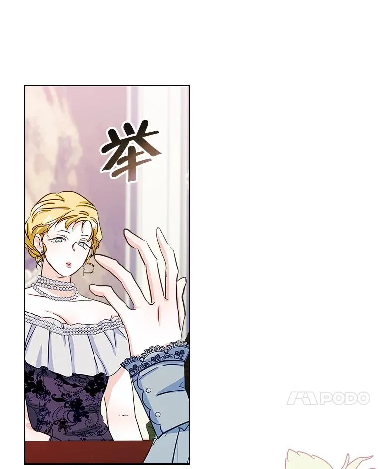 24.会议 第7页
