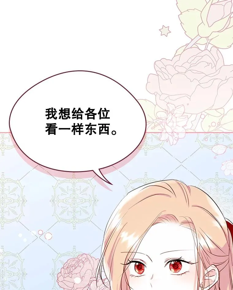 24.会议 第8页