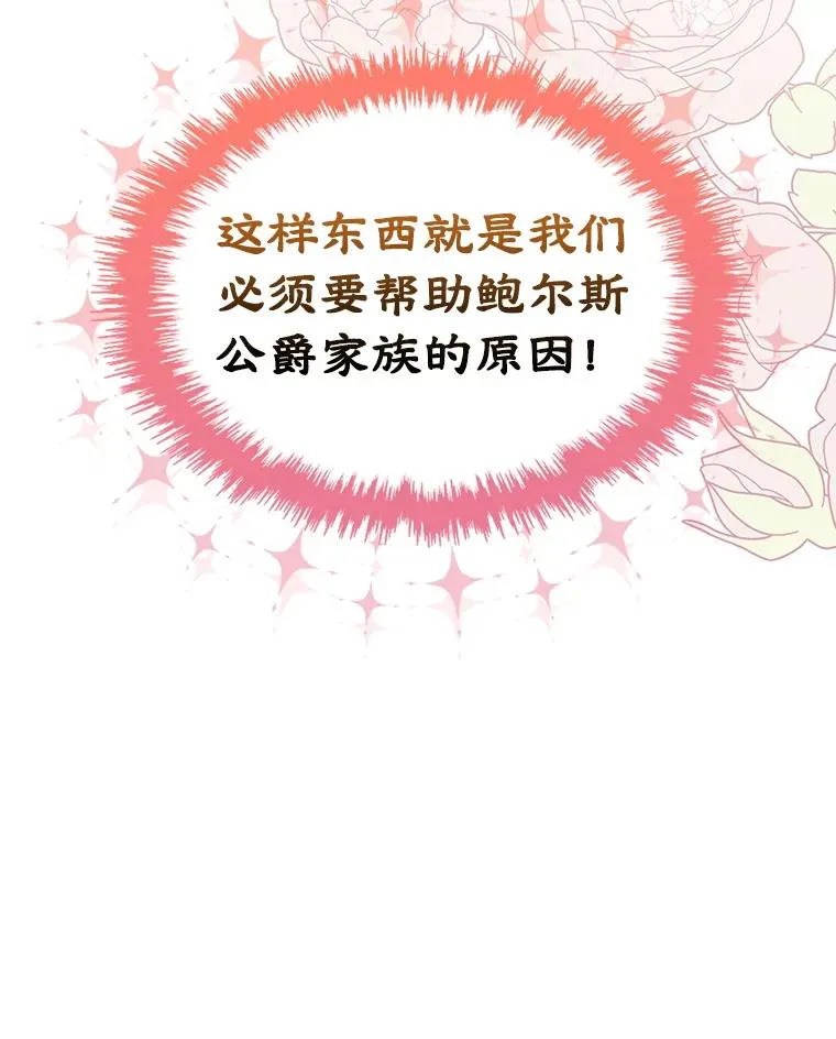 24.会议 第10页