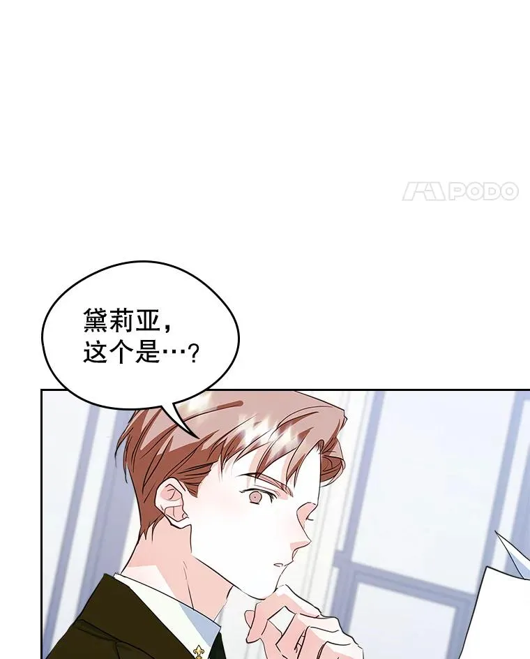 24.会议 第11页