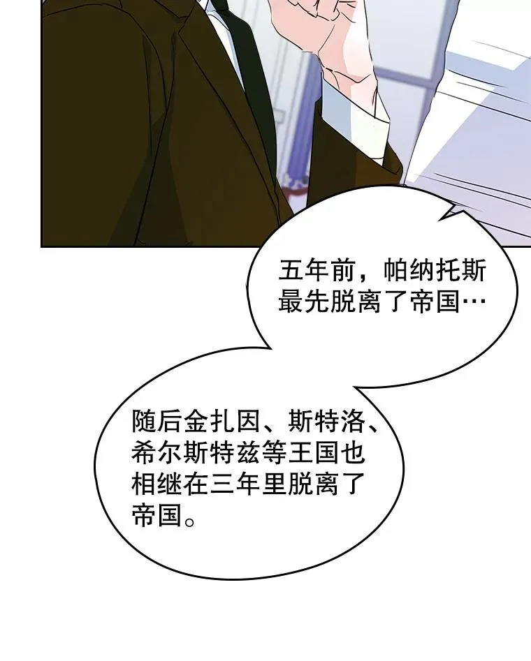 24.会议 第12页