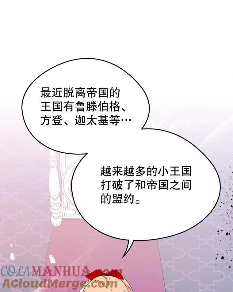 24.会议 第13页