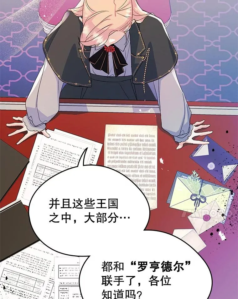 24.会议 第14页