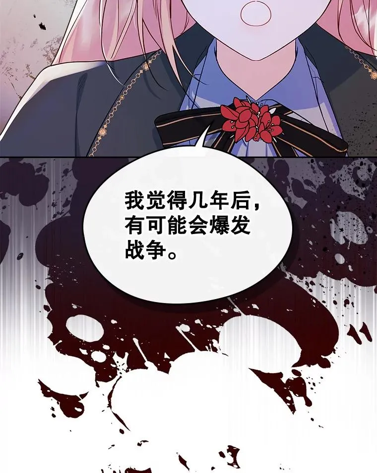 24.会议 第16页