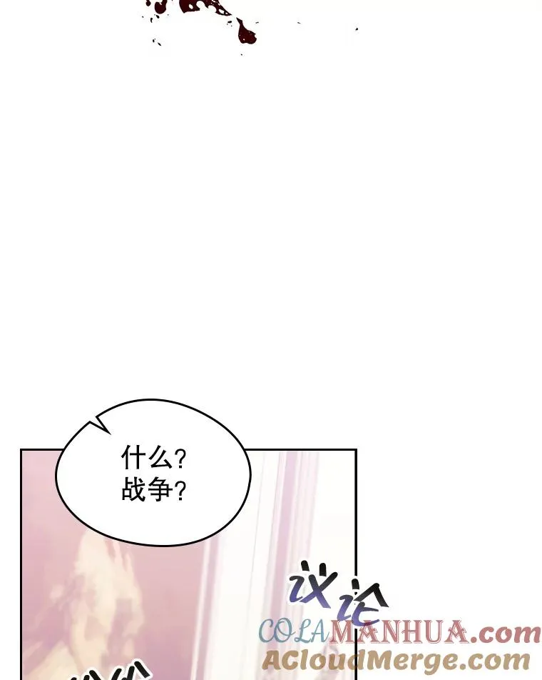 24.会议 第17页