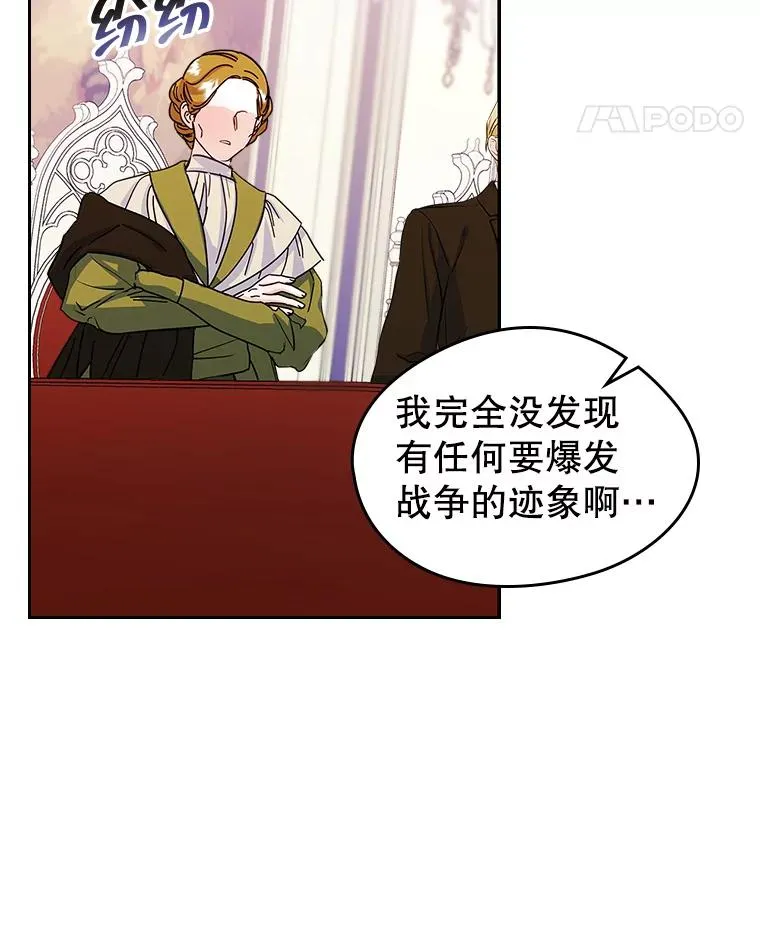 24.会议 第18页