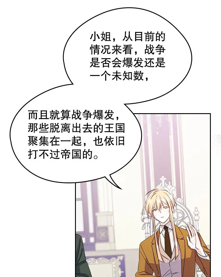 24.会议 第19页