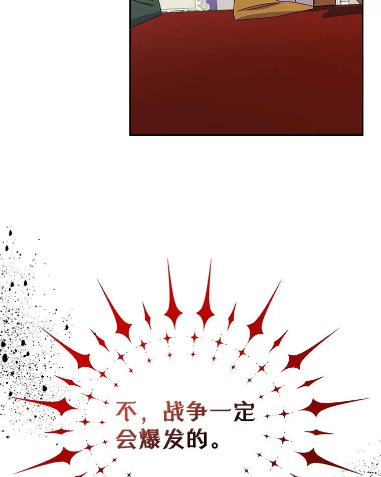24.会议 第20页
