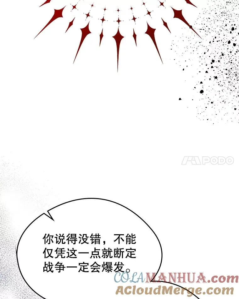 24.会议 第21页