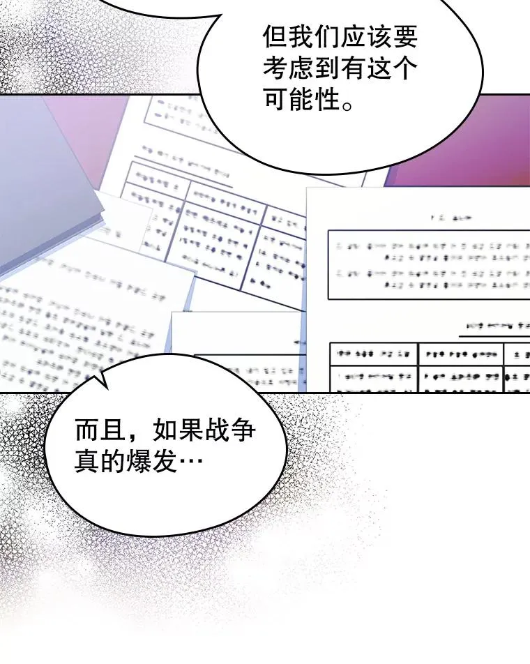 24.会议 第22页