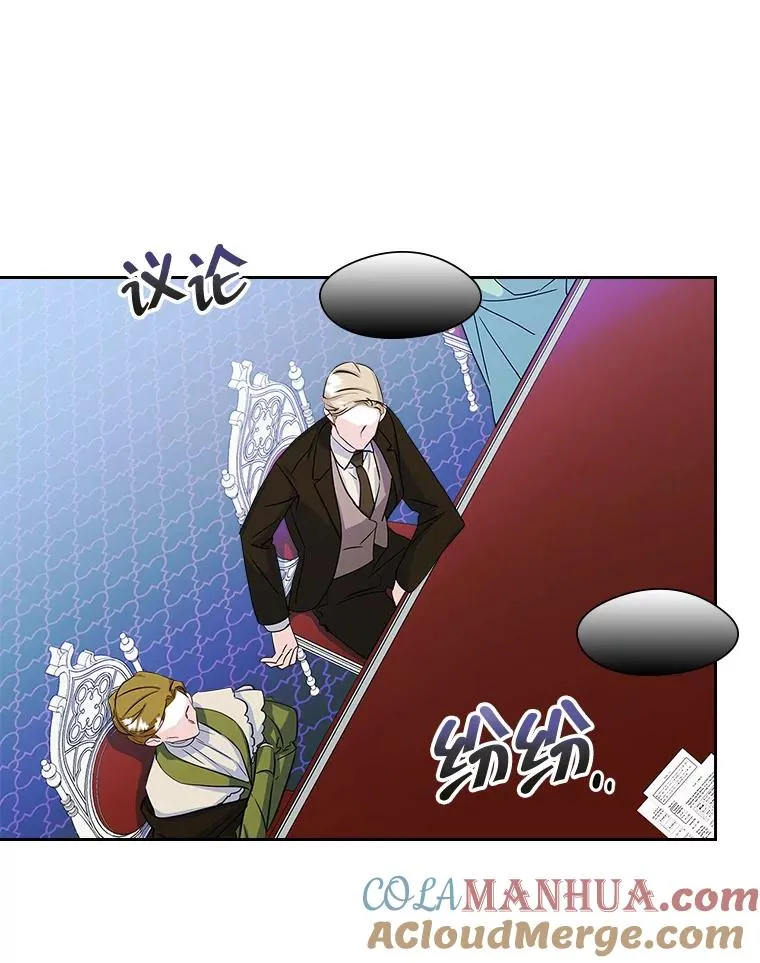 24.会议 第25页