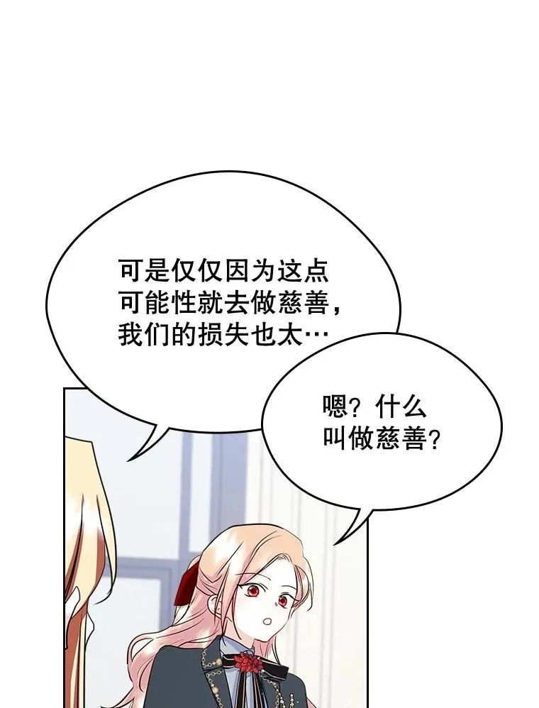 24.会议 第26页