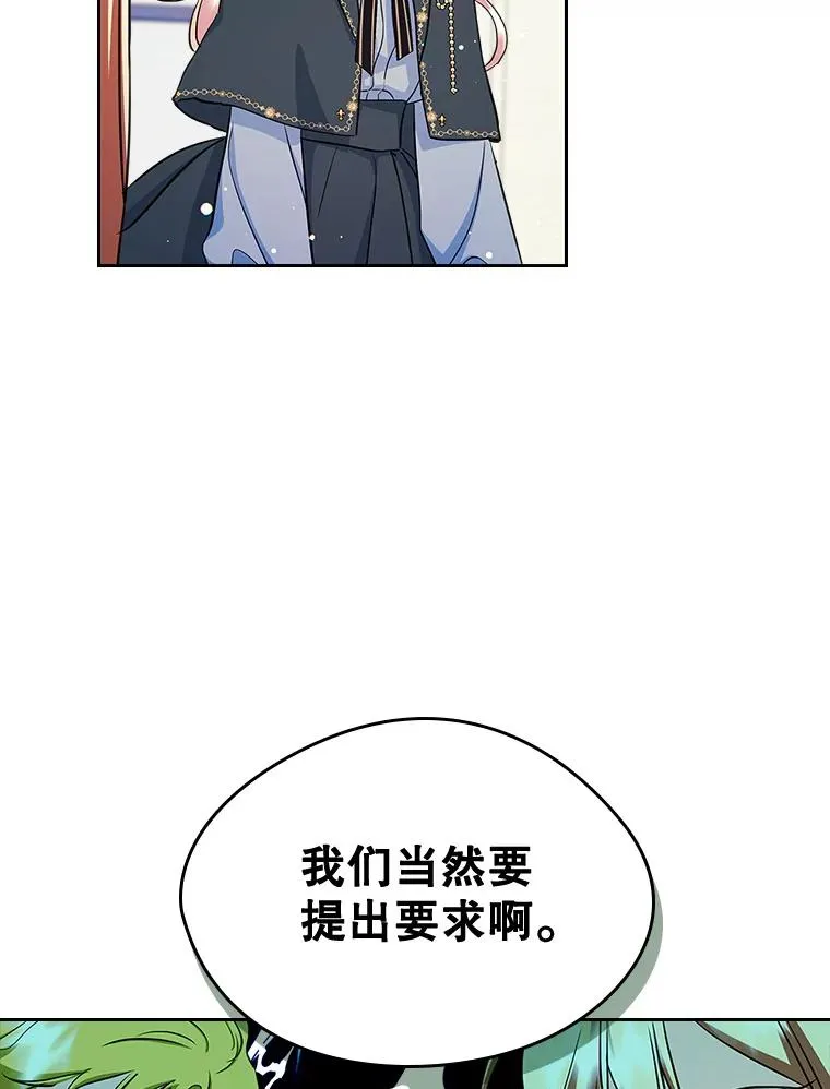 24.会议 第27页