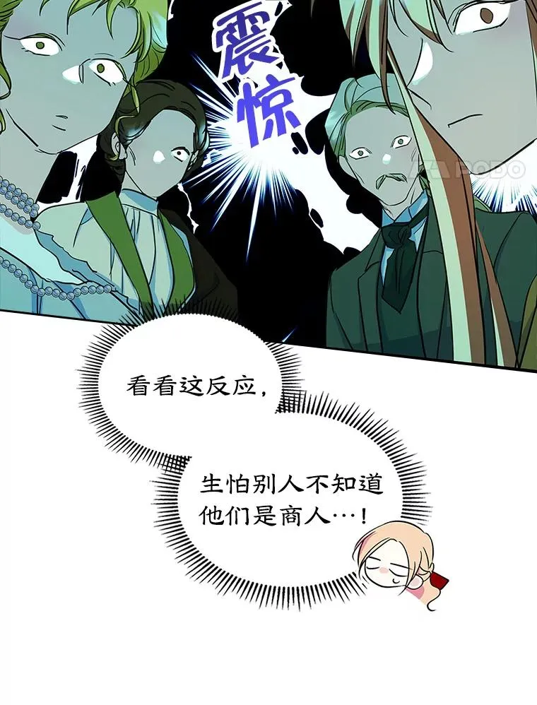 24.会议 第28页