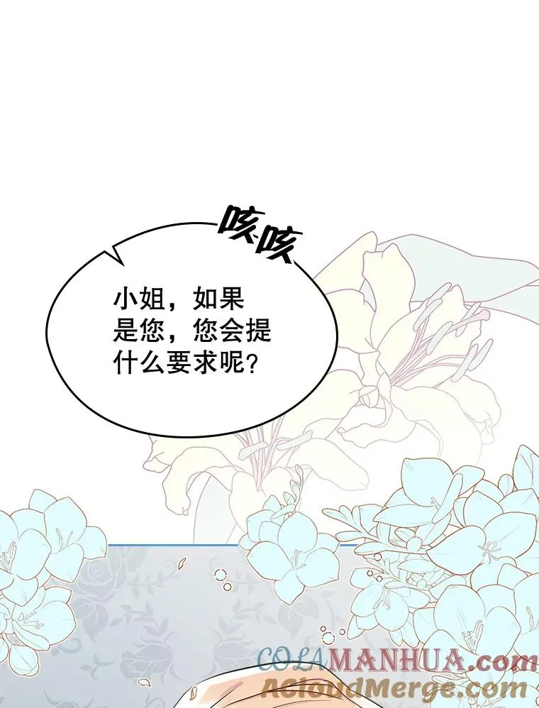 24.会议 第29页