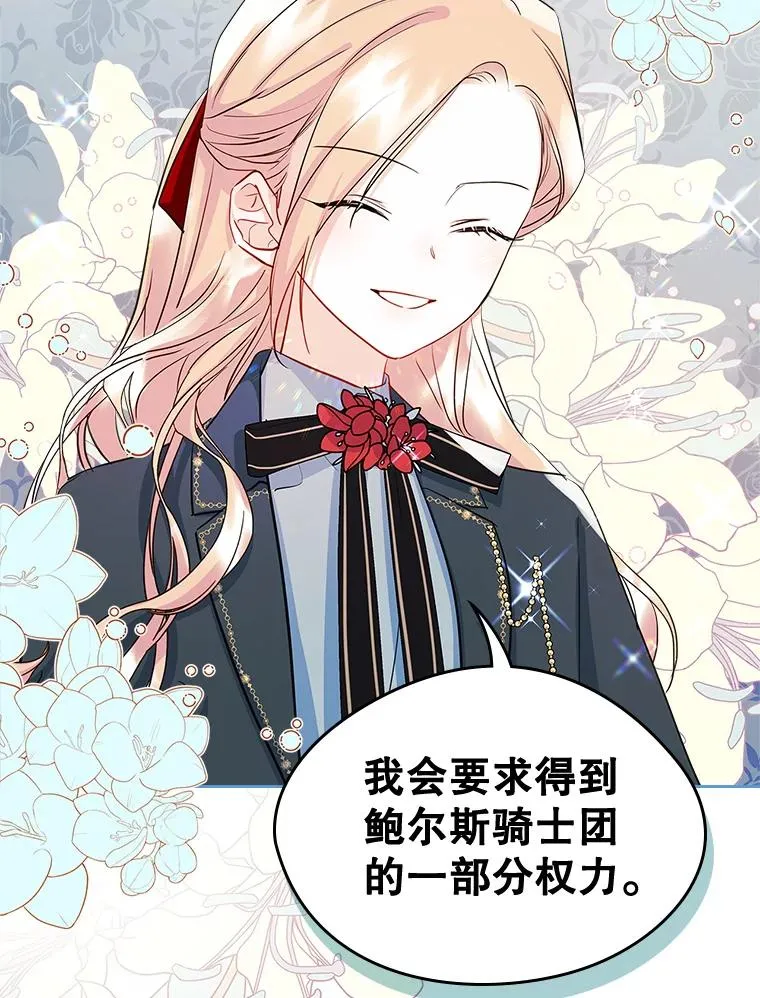 24.会议 第30页