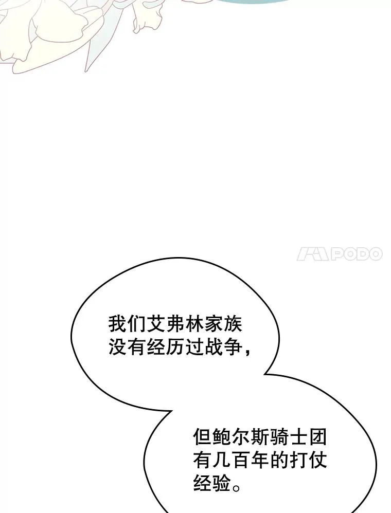 24.会议 第31页