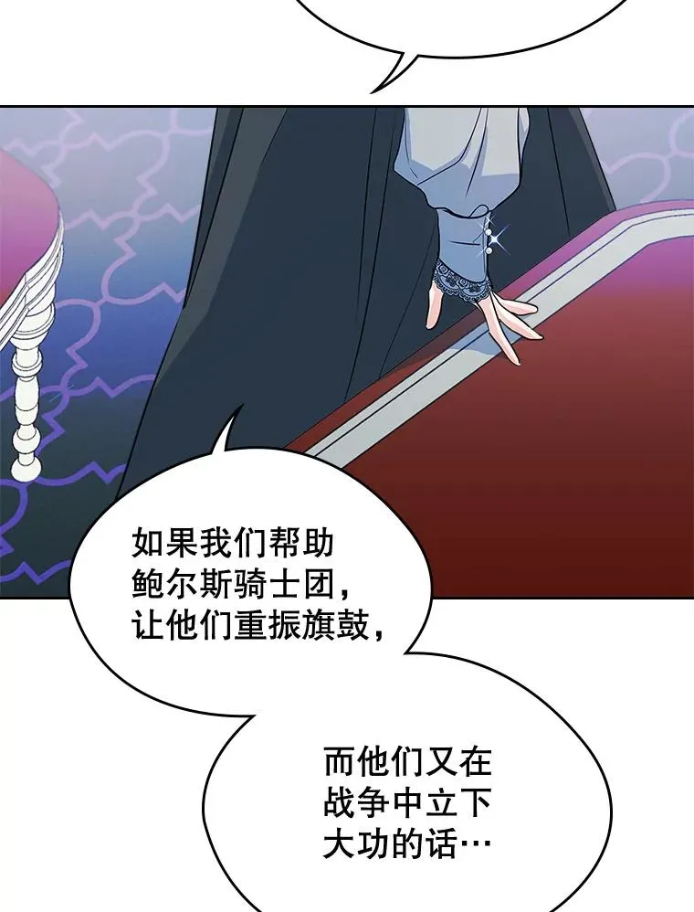 24.会议 第32页