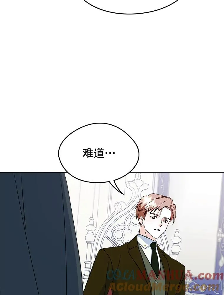 24.会议 第33页