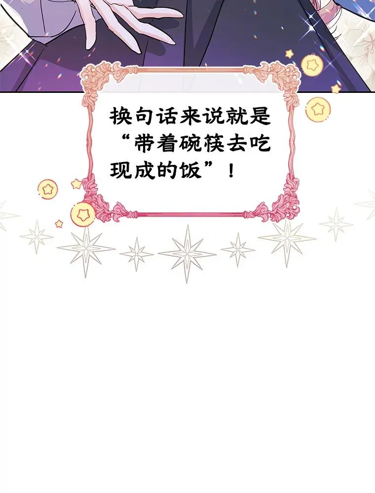 24.会议 第36页