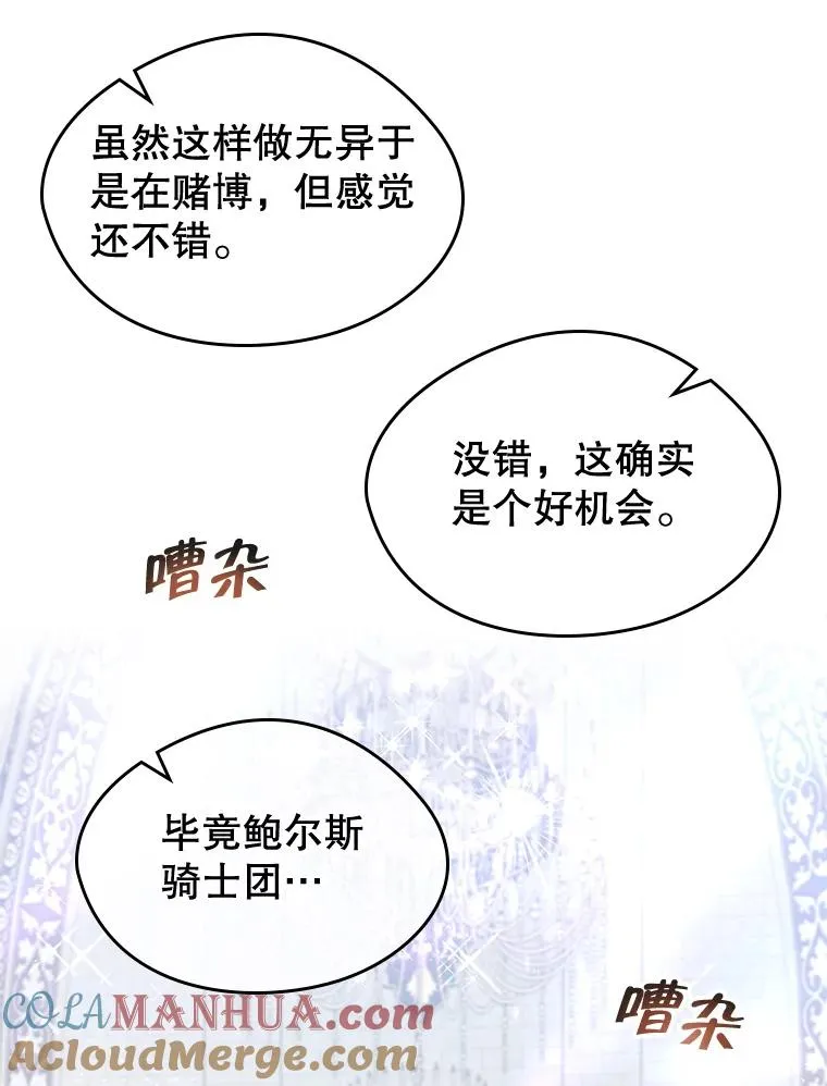 24.会议 第37页