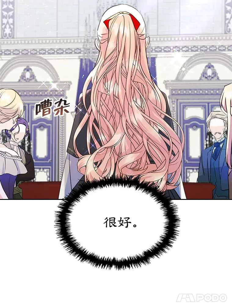 24.会议 第38页