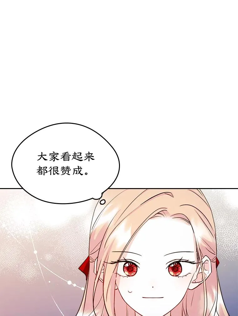 24.会议 第39页