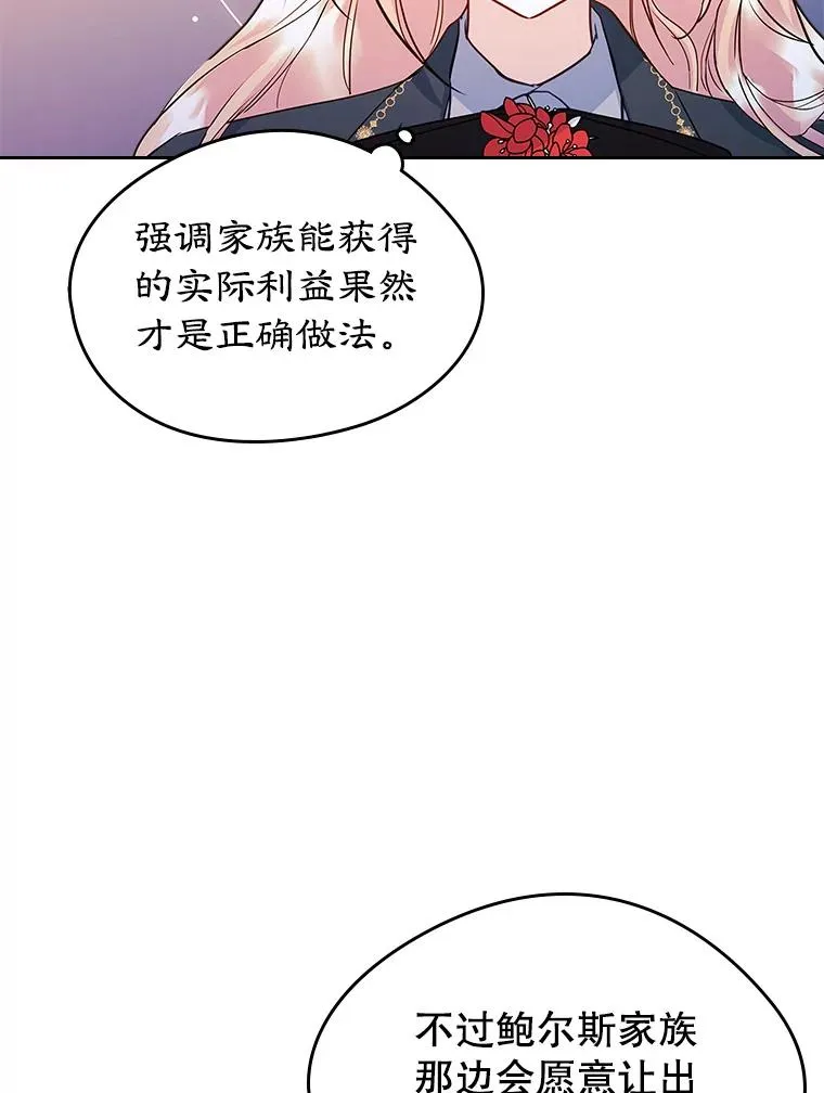 24.会议 第40页