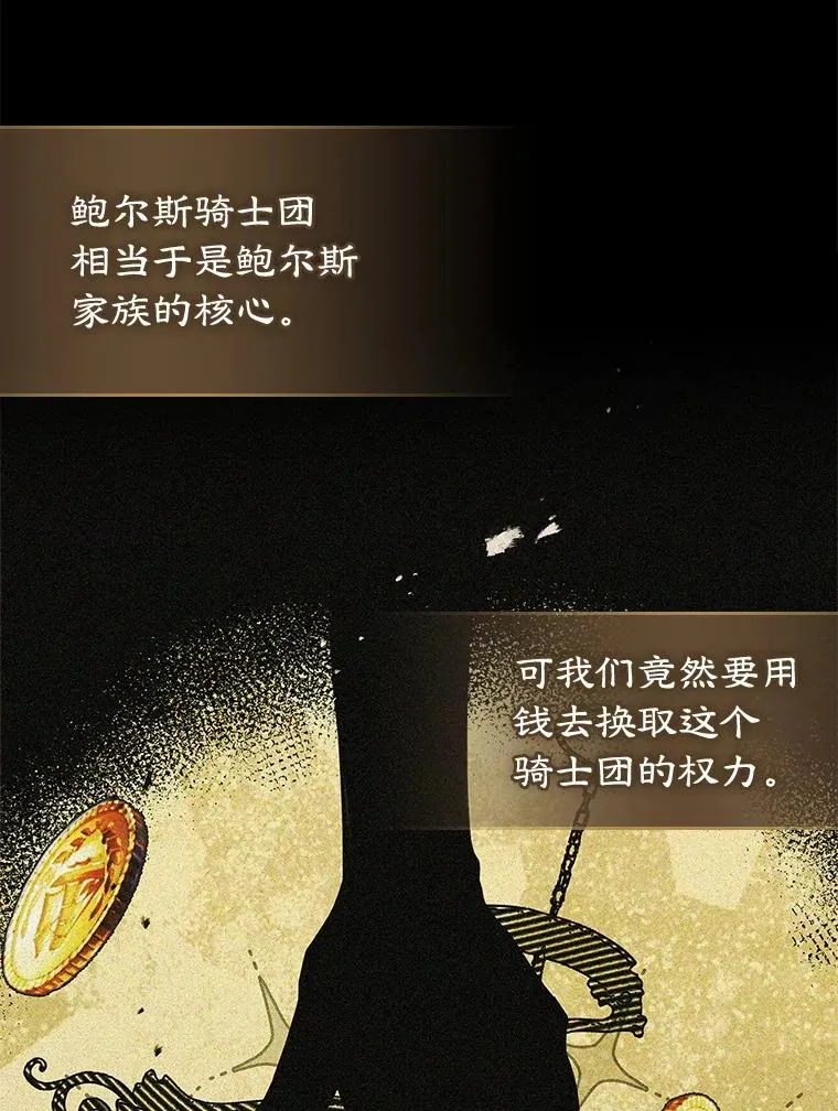 24.会议 第43页
