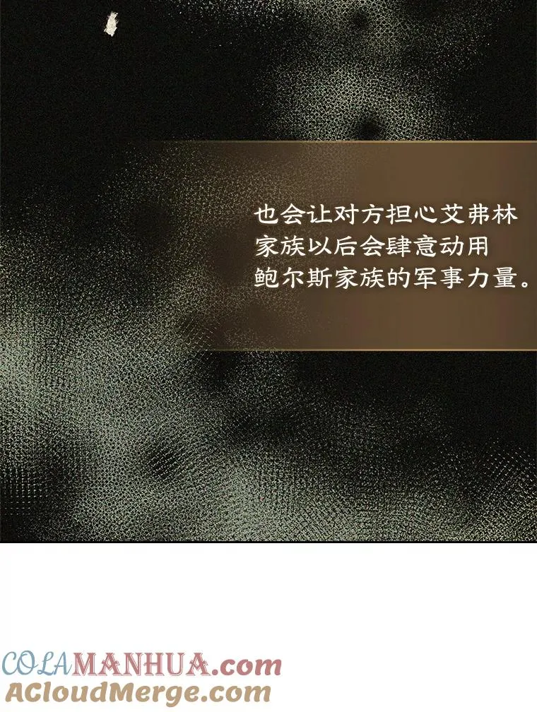 24.会议 第45页