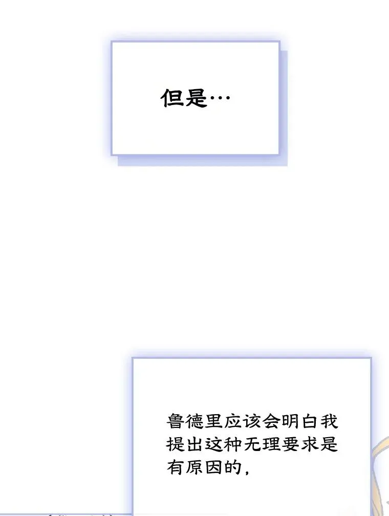 24.会议 第46页
