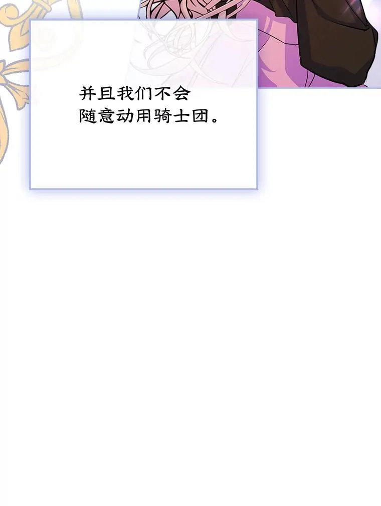 24.会议 第48页