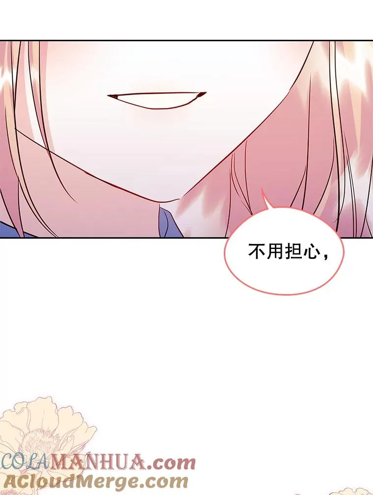 24.会议 第49页